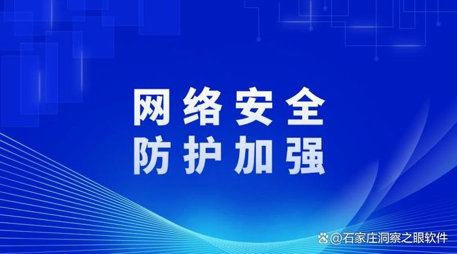 7个妙招!2024数据防泄密主流手段!开元棋牌试玩管理者必看!)数据防泄密的(图3)